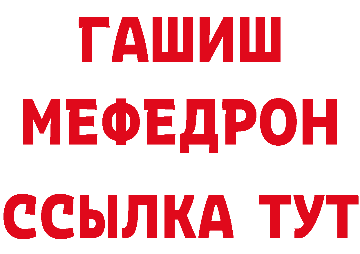 ГАШИШ 40% ТГК сайт это гидра Куровское