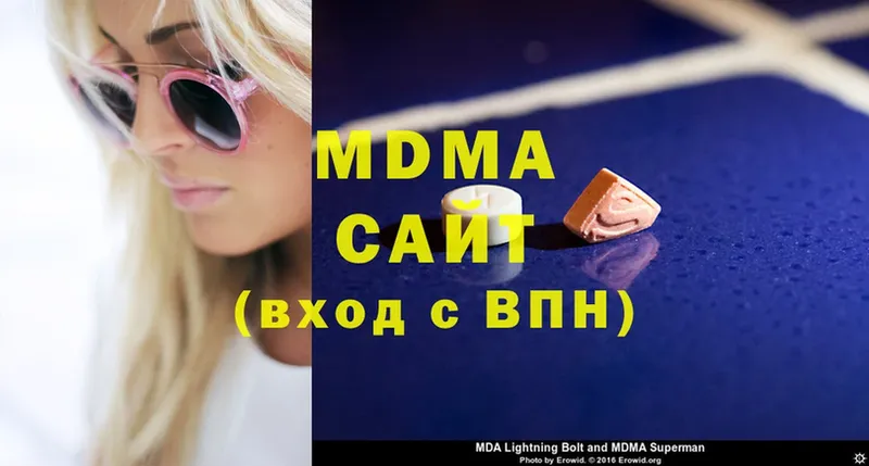 mega рабочий сайт  наркота  Куровское  MDMA Molly 